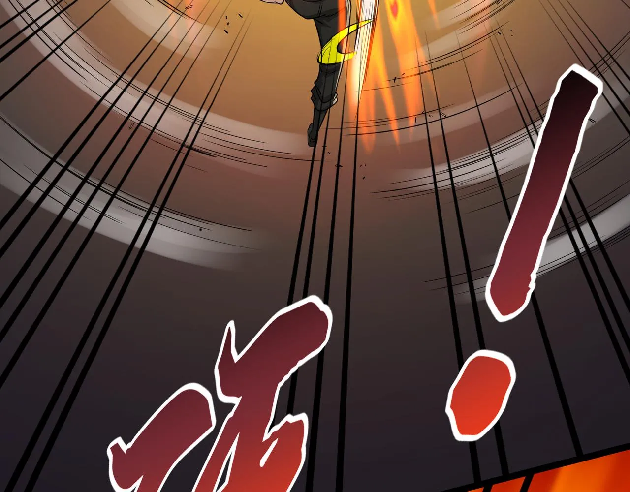第9话 作弊 第42页