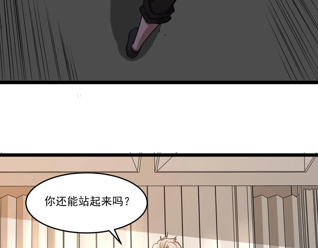 第9话 作弊 第67页