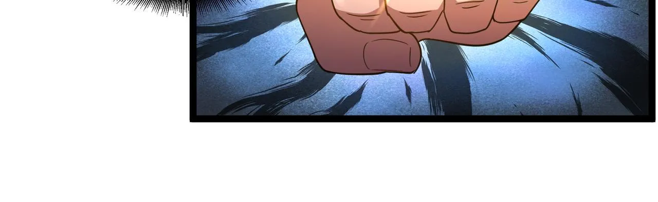 第9话 作弊 第79页