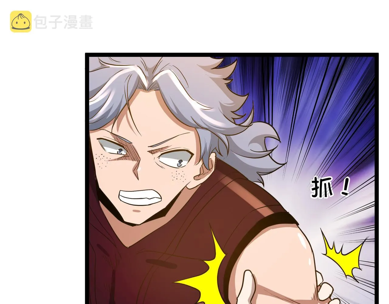 第9话 作弊 第80页