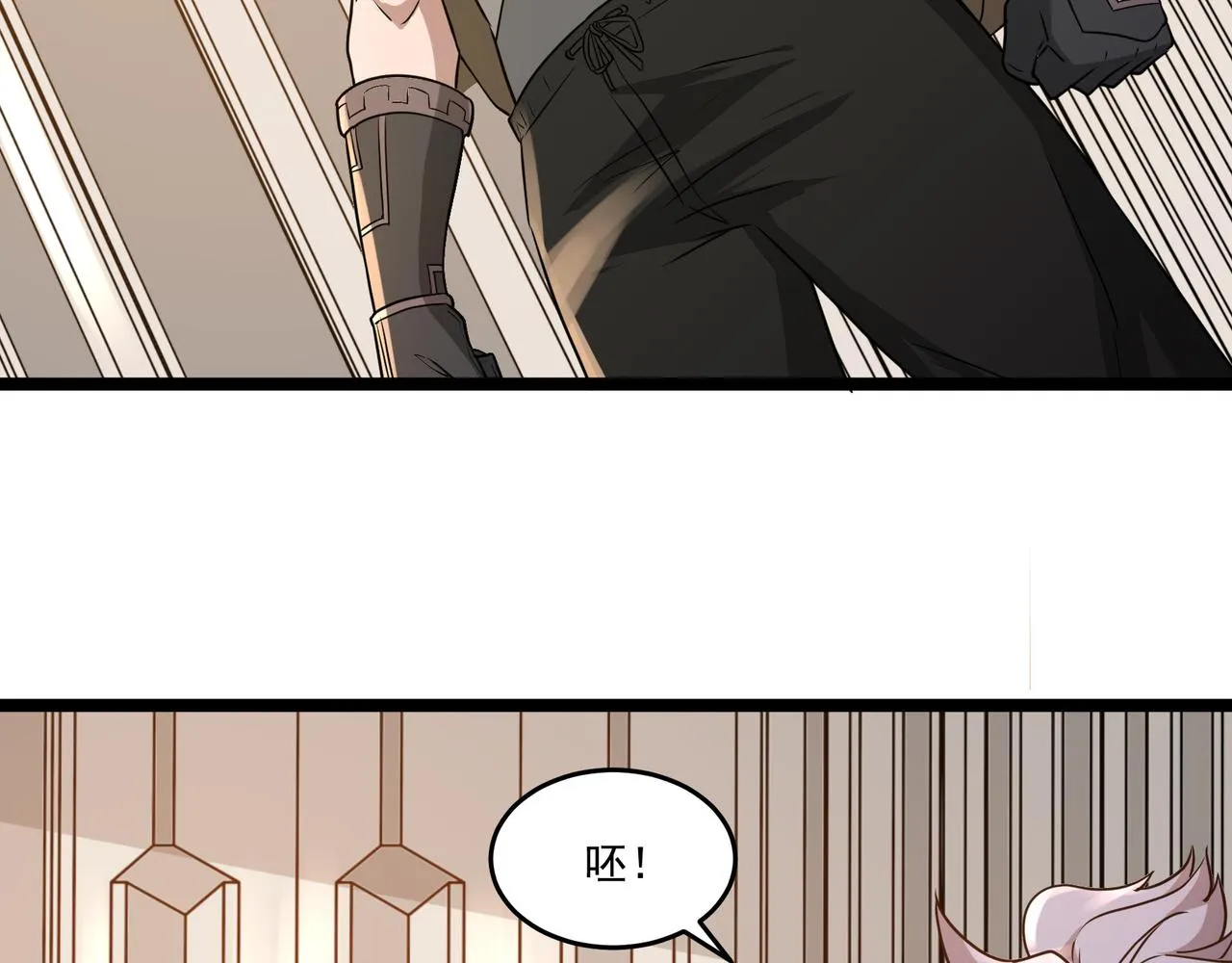 第9话 作弊 第117页