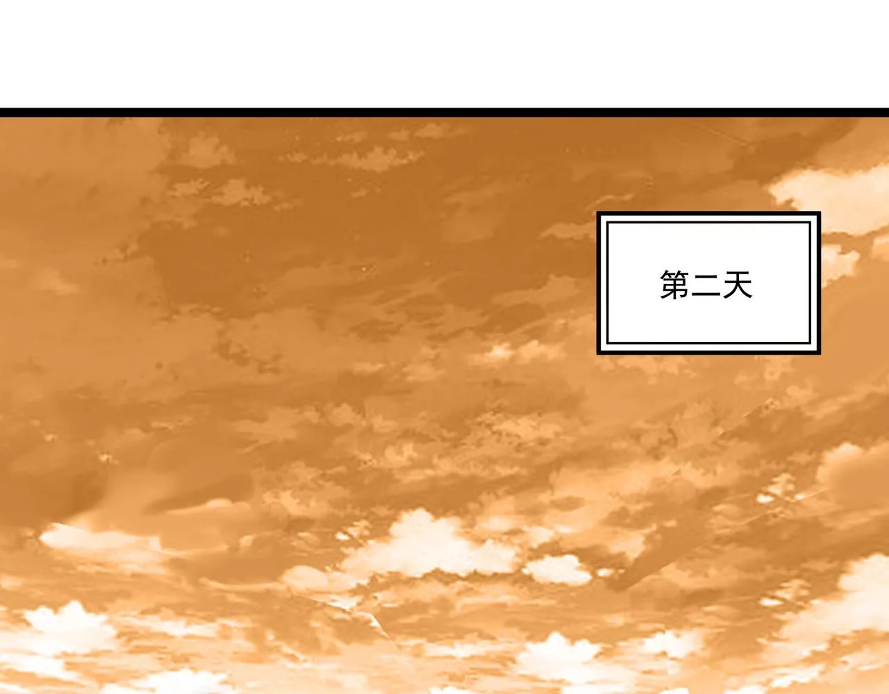 第8话 考核开始 第5页