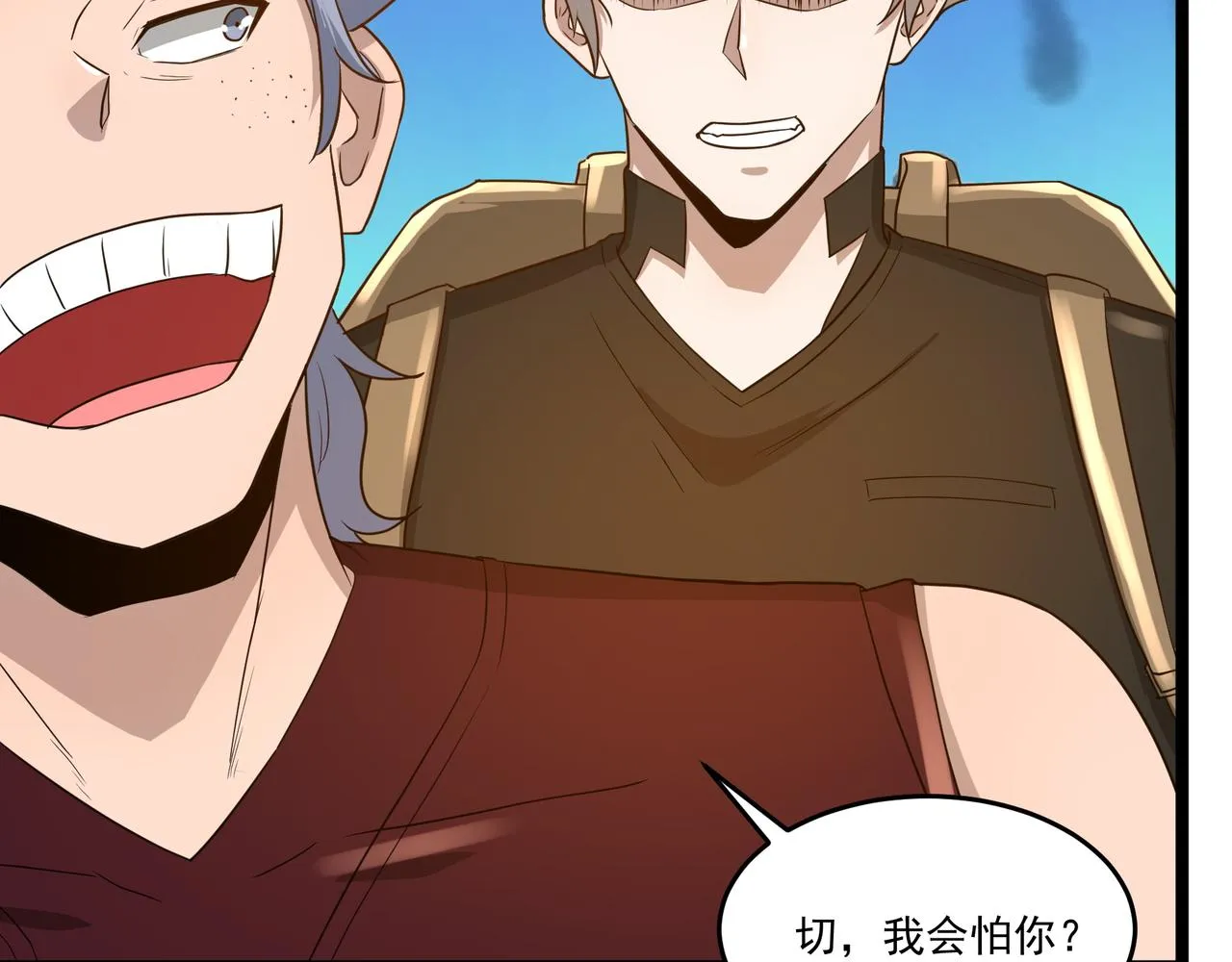 第8话 考核开始 第96页