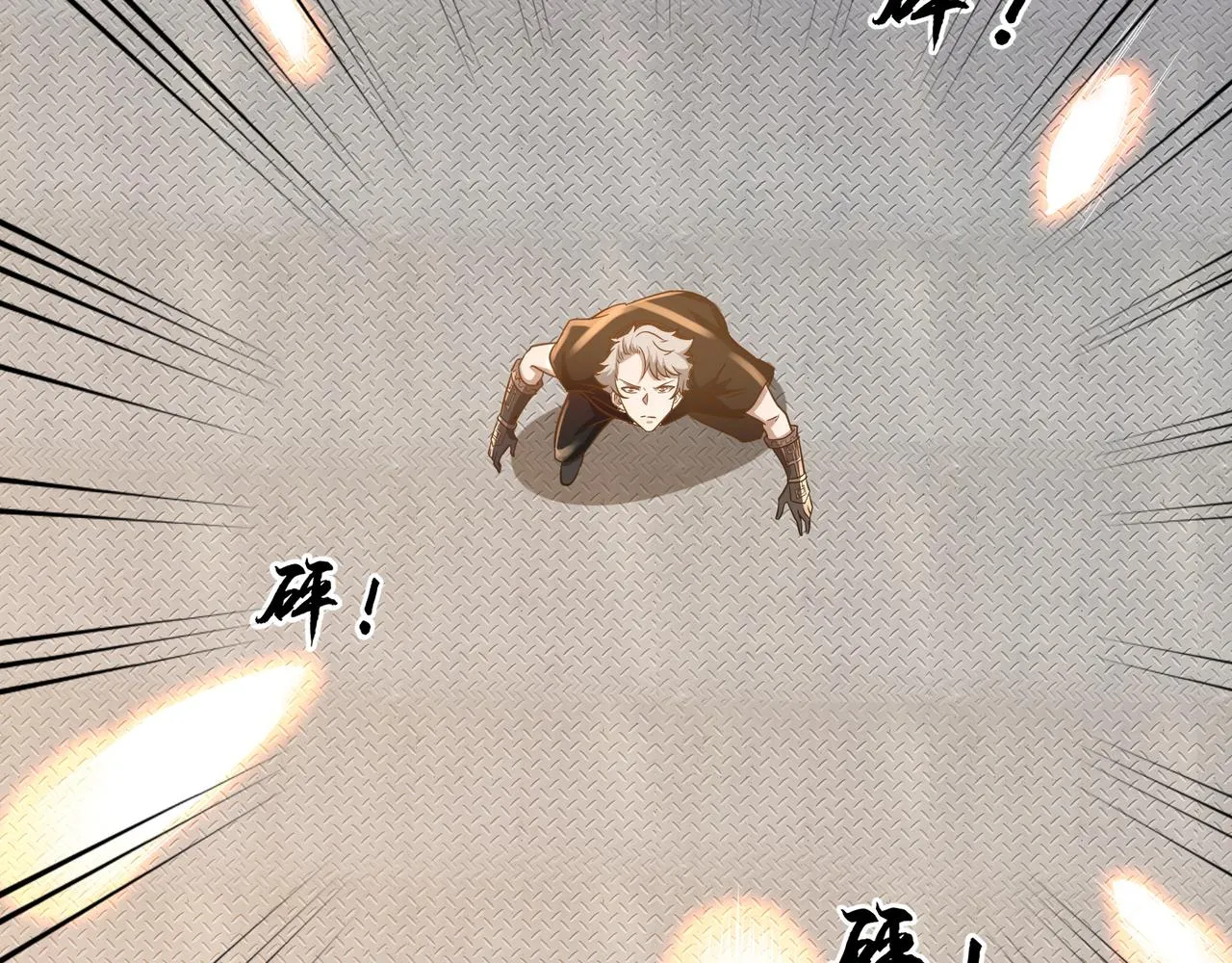 第8话 考核开始 第120页