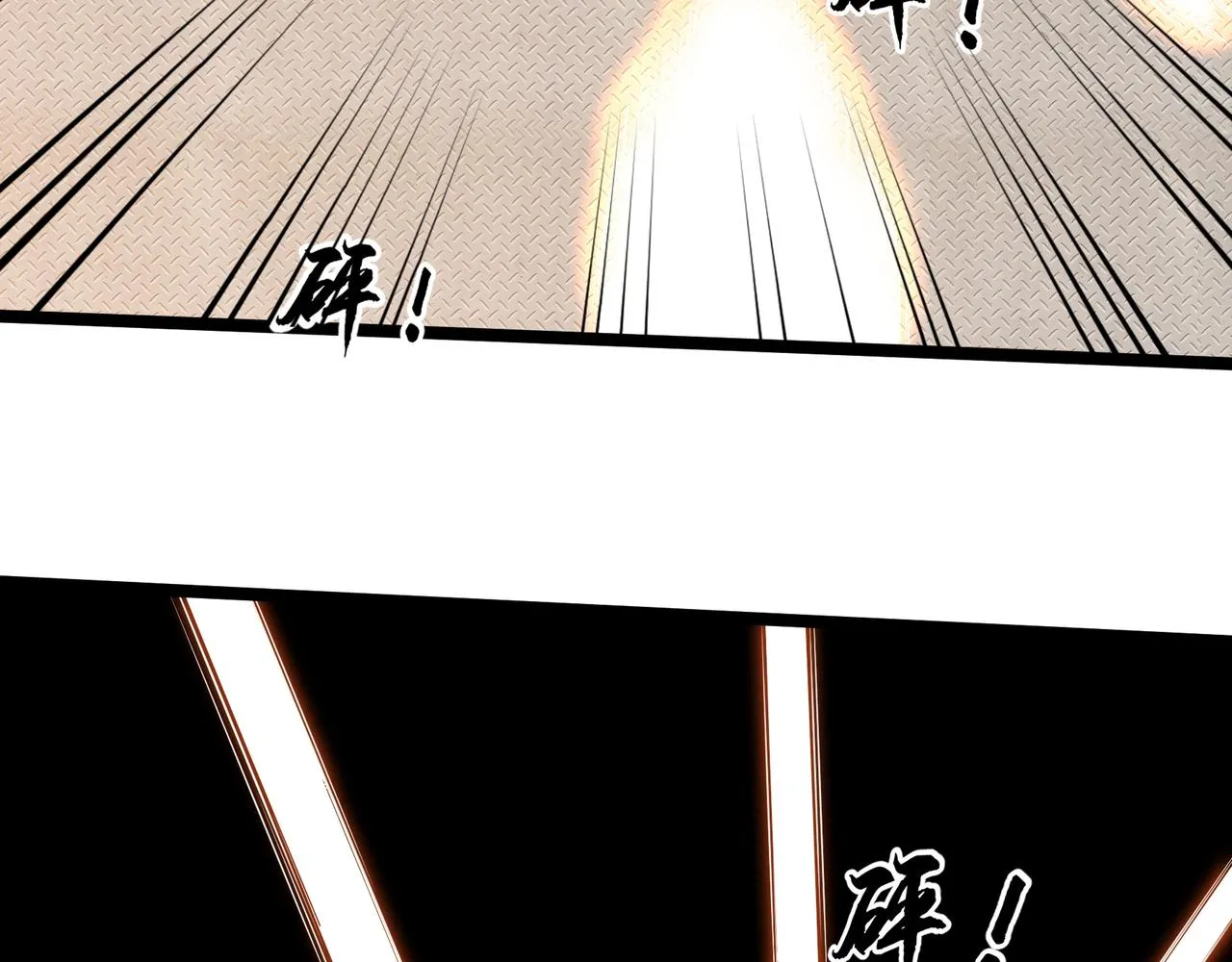 第8话 考核开始 第121页