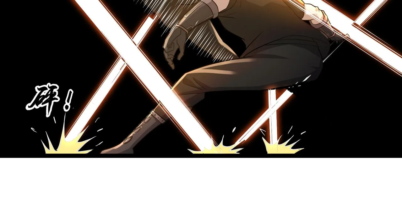 第8话 考核开始 第123页