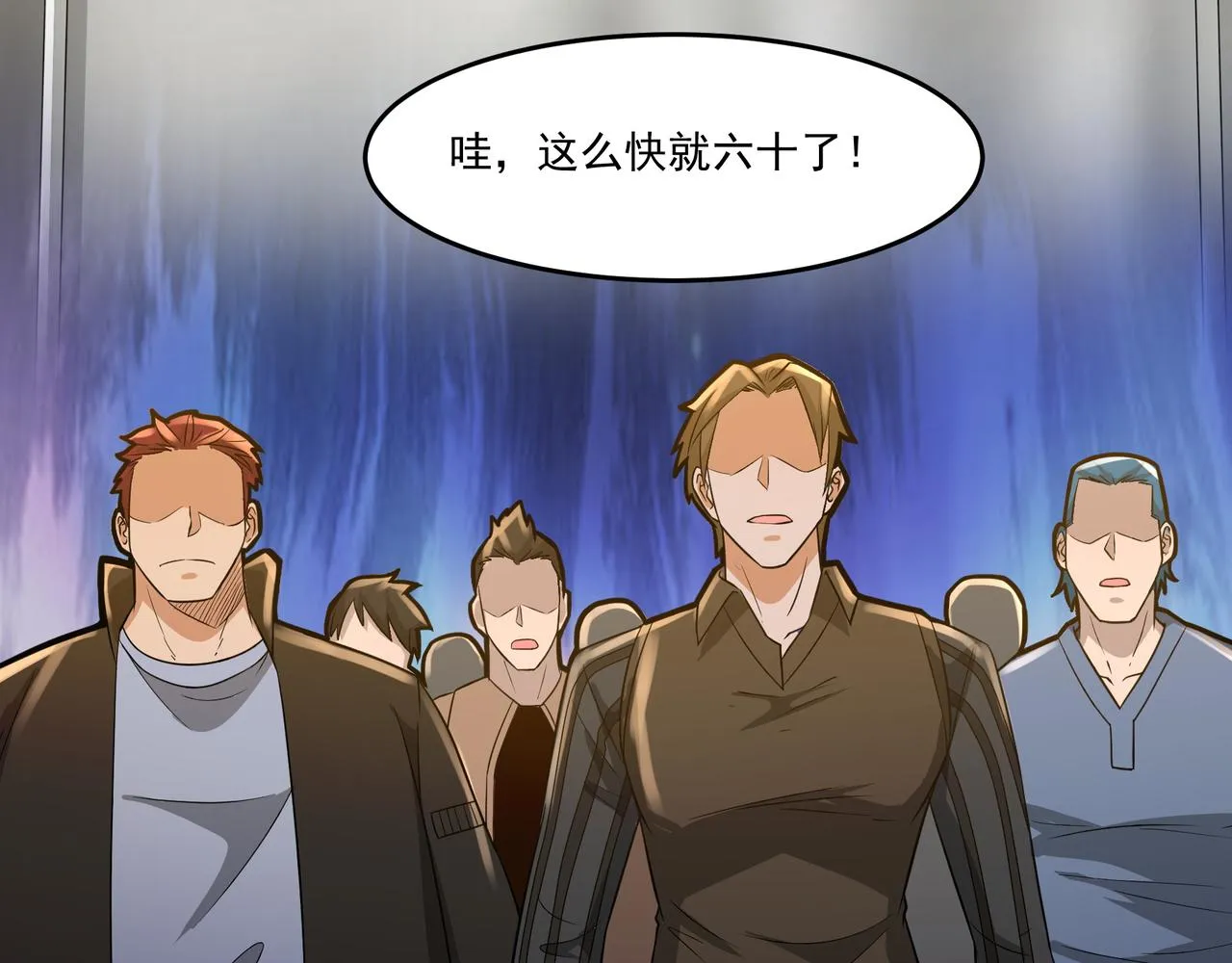 第8话 考核开始 第125页