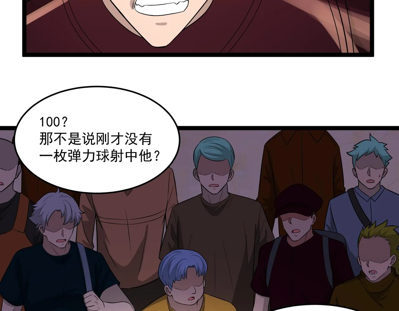 第8话 考核开始 第130页