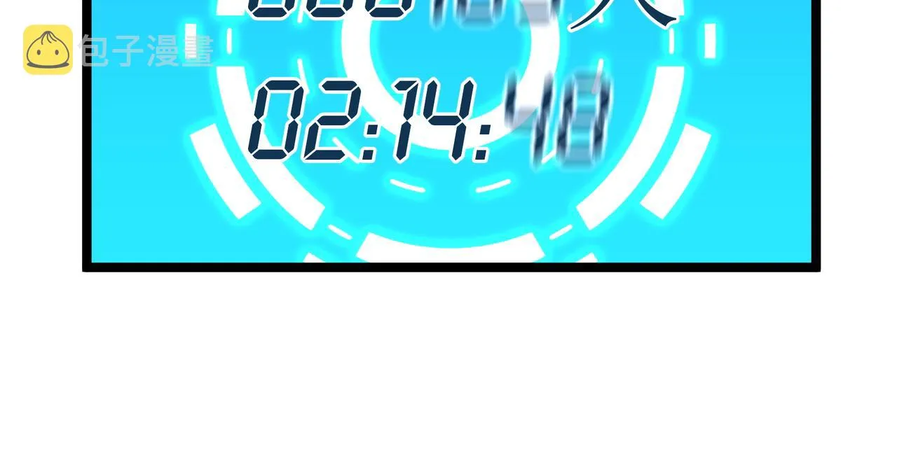 第7话 上门求助 第71页