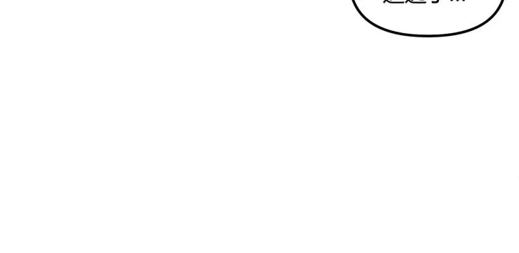 第1话 医院危机 第16页