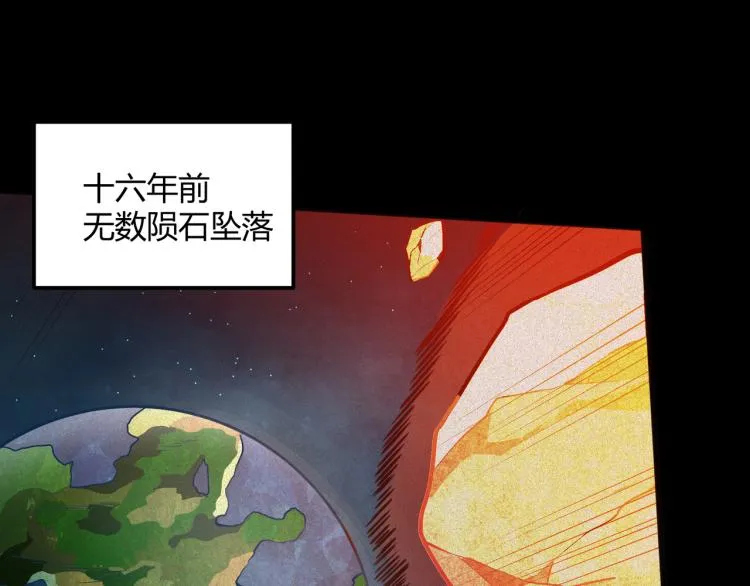 第1话 医院危机 第45页