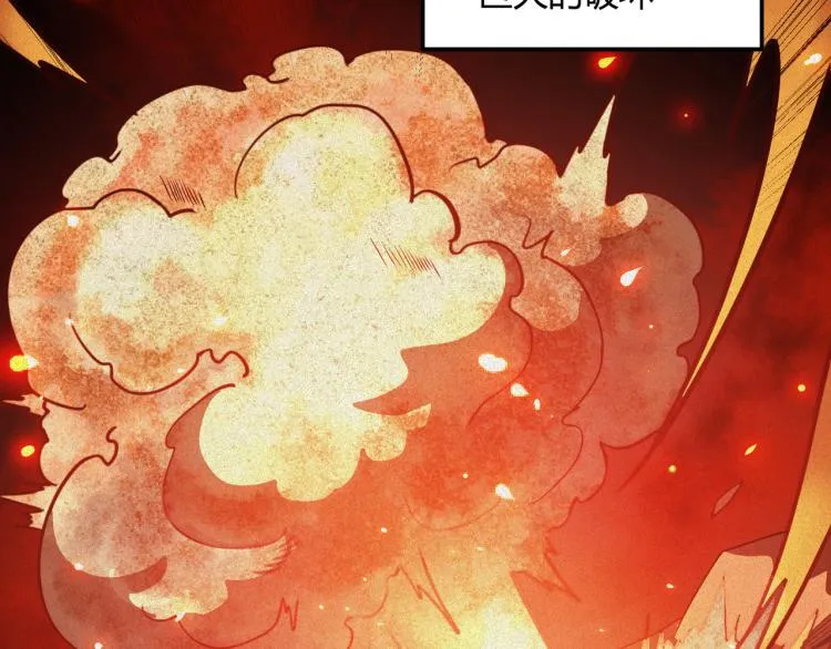 第1话 医院危机 第47页