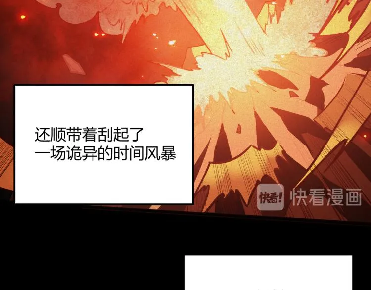 第1话 医院危机 第48页