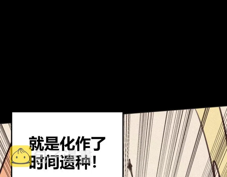 第1话 医院危机 第52页
