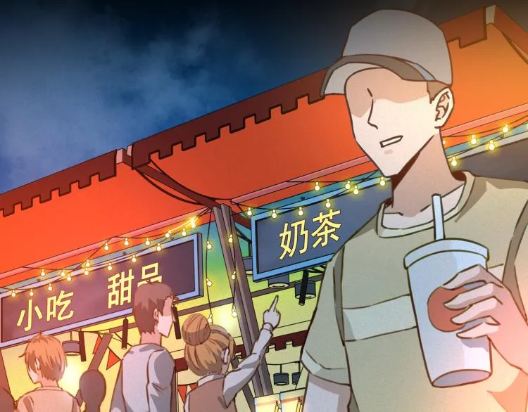 第1话 医院危机 第60页