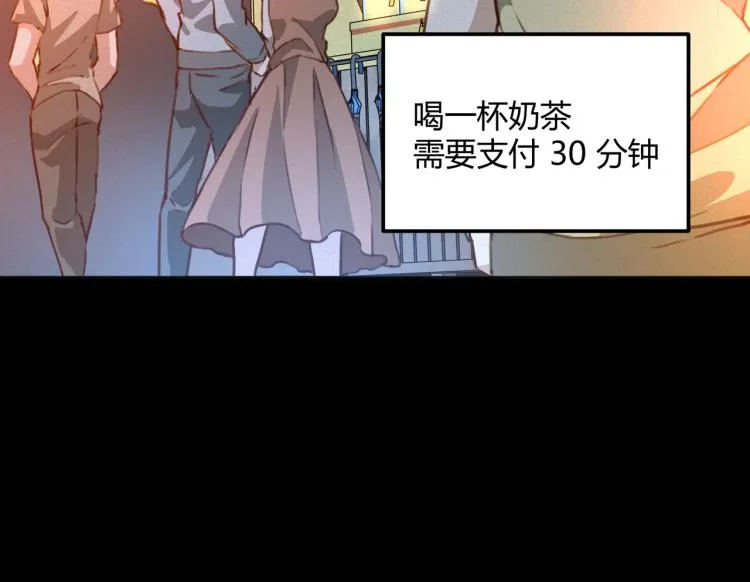 第1话 医院危机 第61页