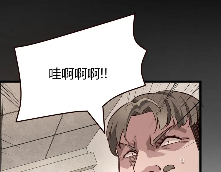 第1话 医院危机 第68页