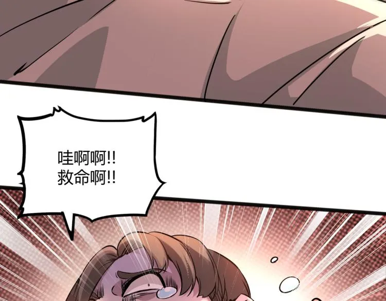 第1话 医院危机 第89页
