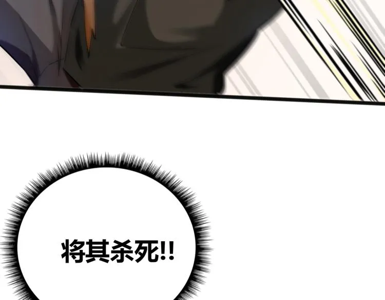 第1话 医院危机 第104页