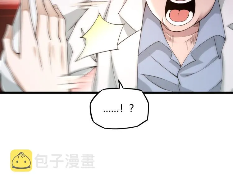 第1话 医院危机 第115页
