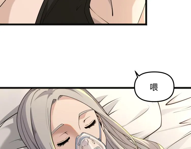 第1话 医院危机 第128页