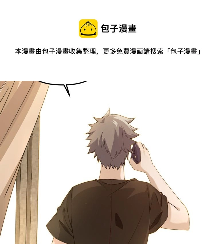 第1话 医院危机 第130页
