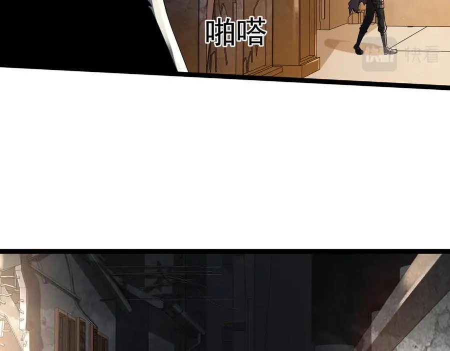 第2话 失败！ 第51页