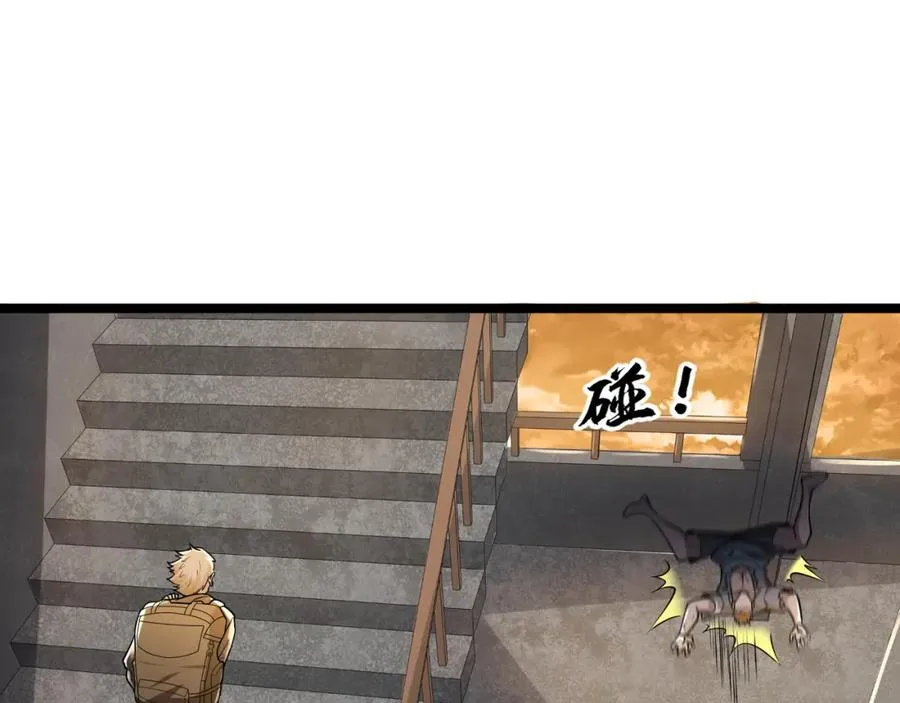 第2话 失败！ 第116页