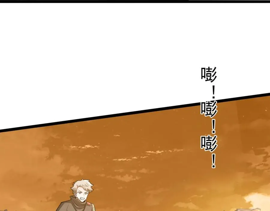 第2话 失败！ 第128页