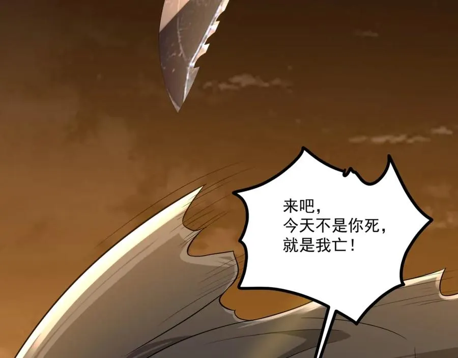 第2话 失败！ 第132页