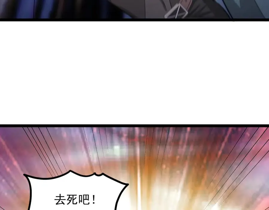 第2话 失败！ 第139页