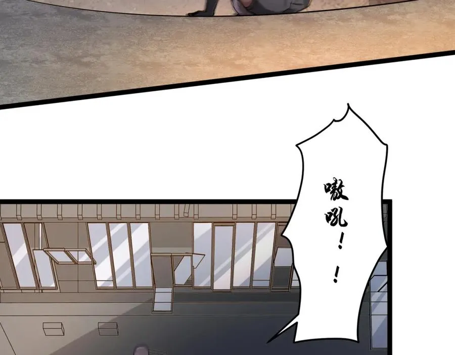 第2话 失败！ 第154页