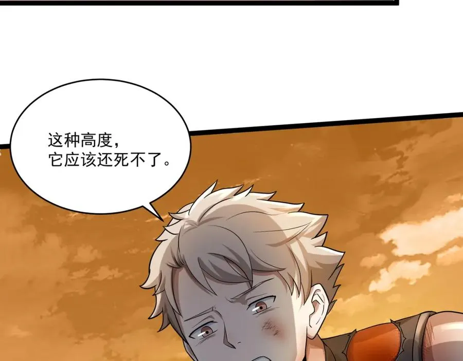 第2话 失败！ 第156页