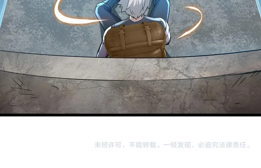 第2话 失败！ 第178页