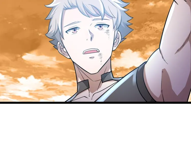第3话 神秘系统 第21页