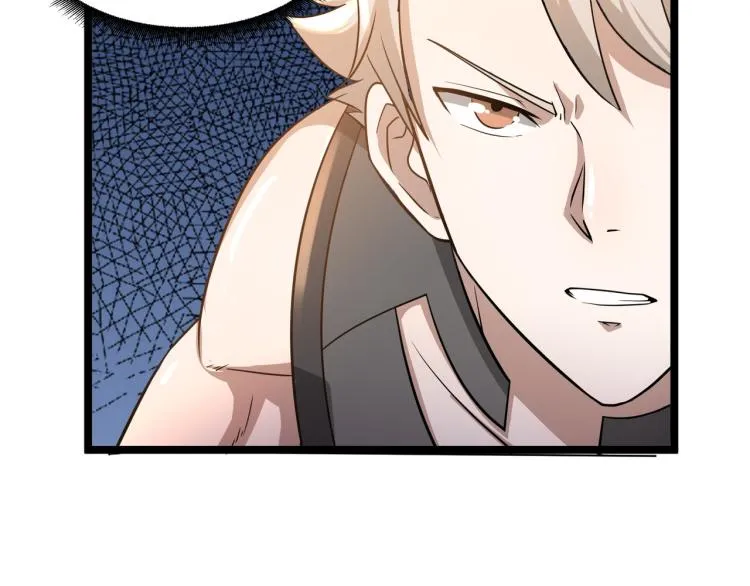 第3话 神秘系统 第44页