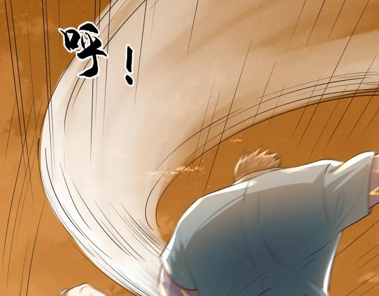 第3话 神秘系统 第50页