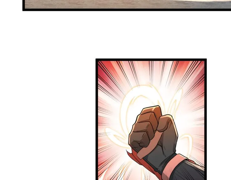 第3话 神秘系统 第65页