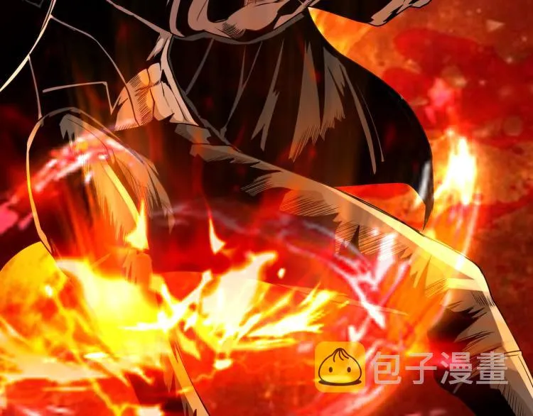 第3话 神秘系统 第84页