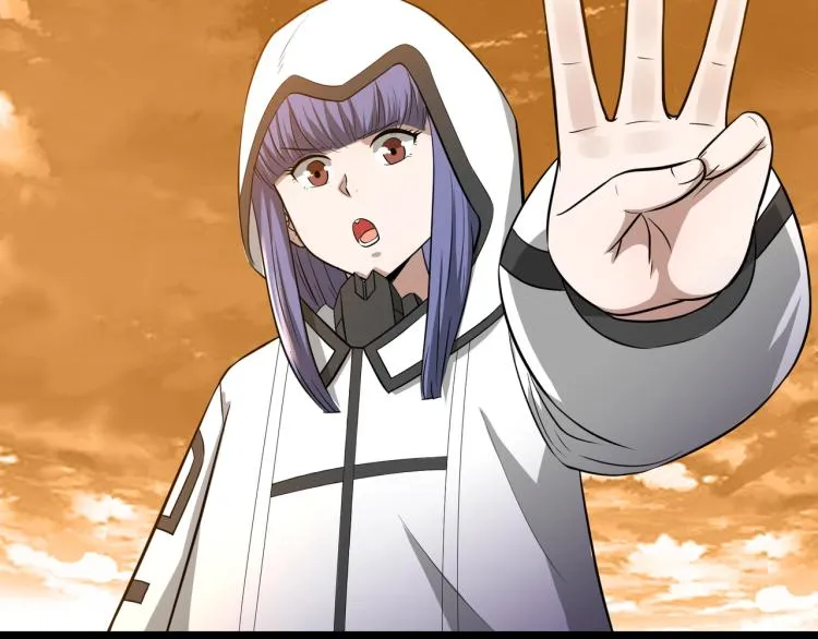 第3话 神秘系统 第109页