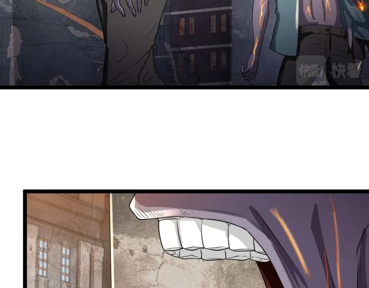 第4话 真实目的 第7页