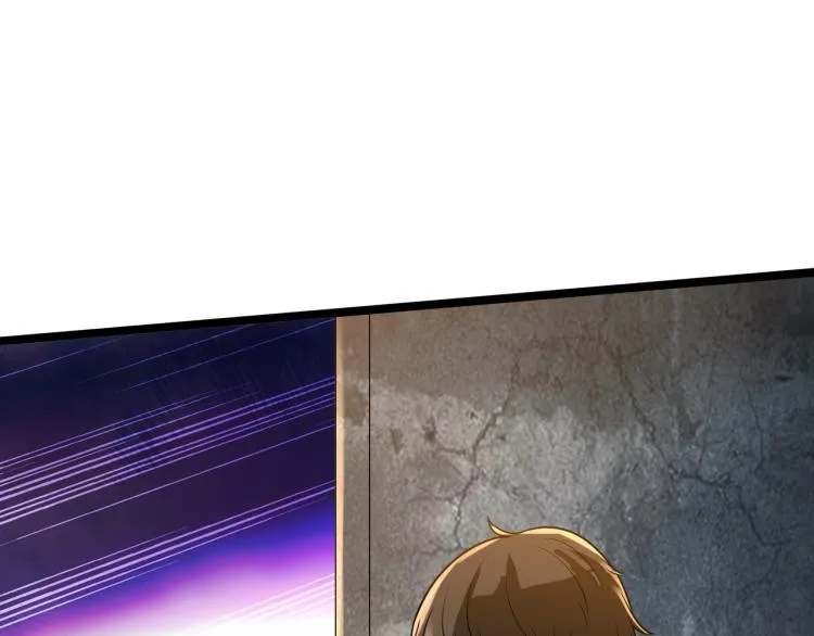 第4话 真实目的 第14页