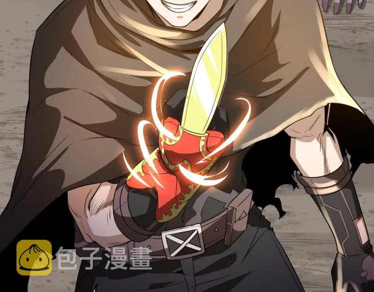 第4话 真实目的 第30页