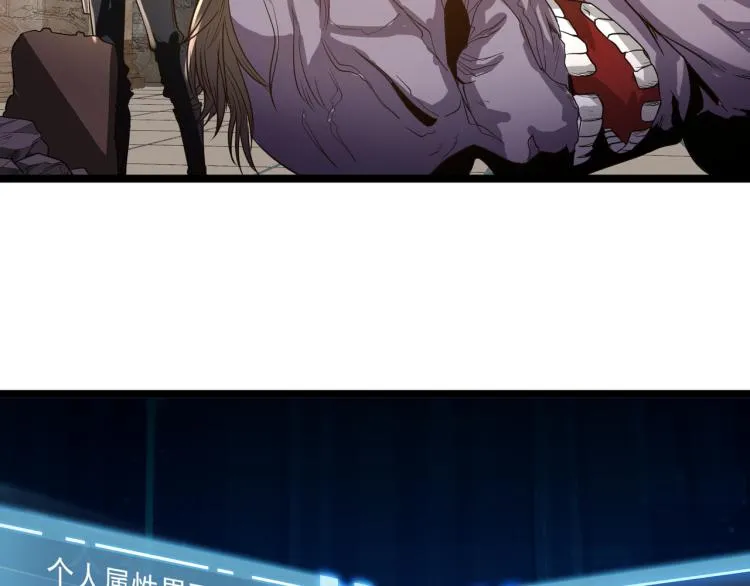 第4话 真实目的 第39页