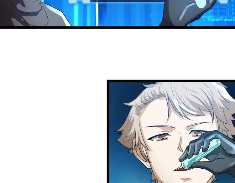 第4话 真实目的 第46页