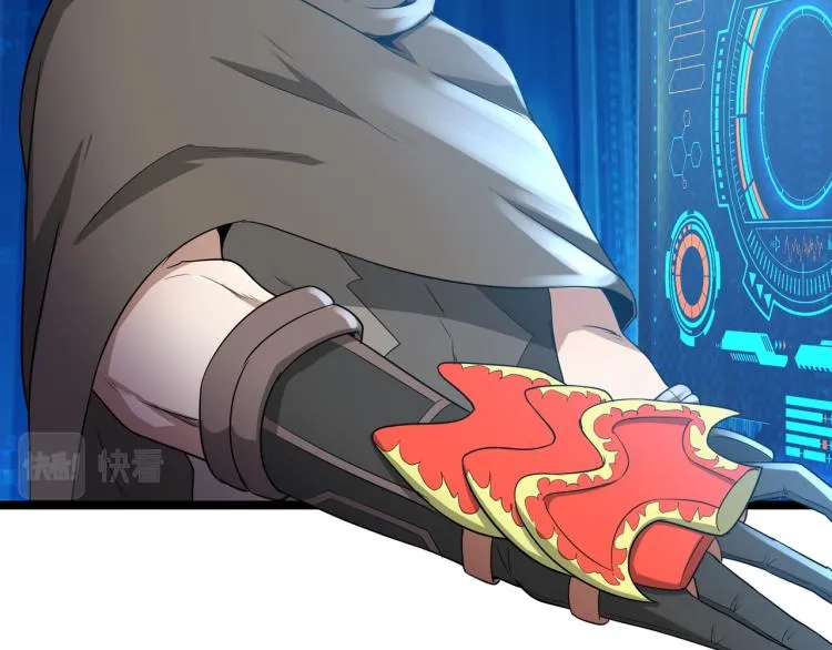 第4话 真实目的 第56页