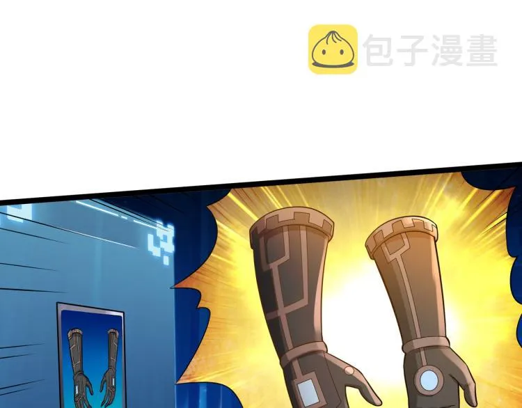 第4话 真实目的 第60页