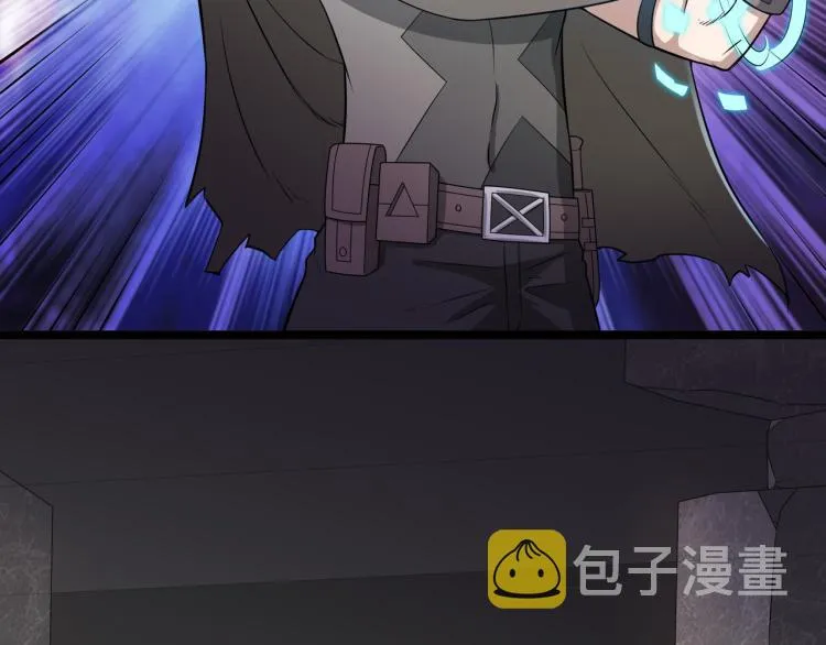 第4话 真实目的 第63页