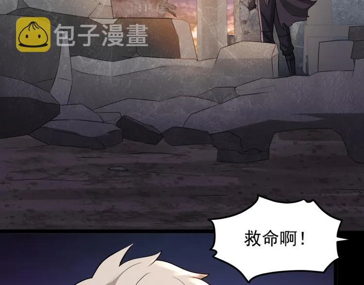 第4话 真实目的 第65页