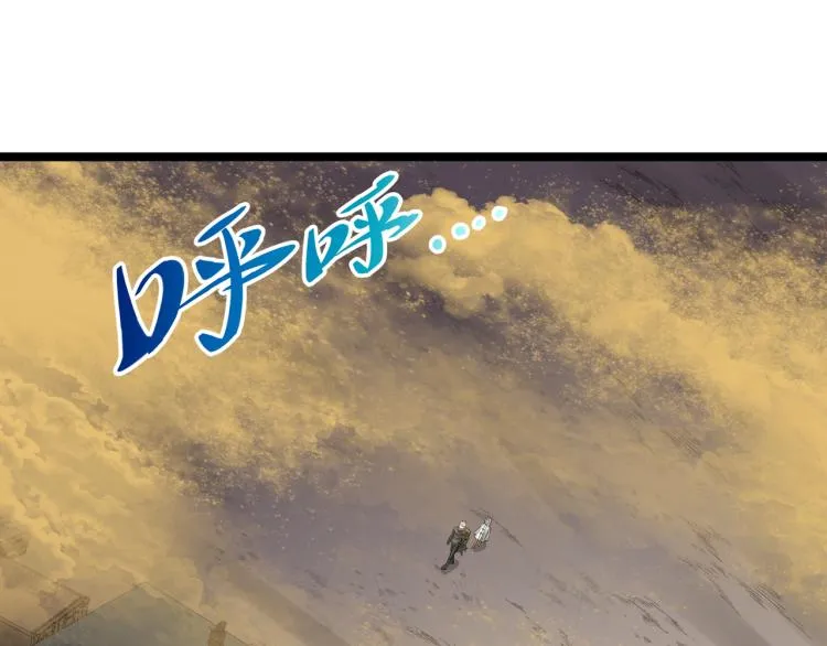 第5话 危机！ 第5页